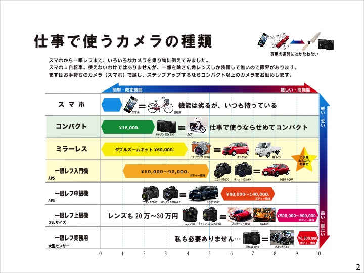 170315予告編0002.jpg