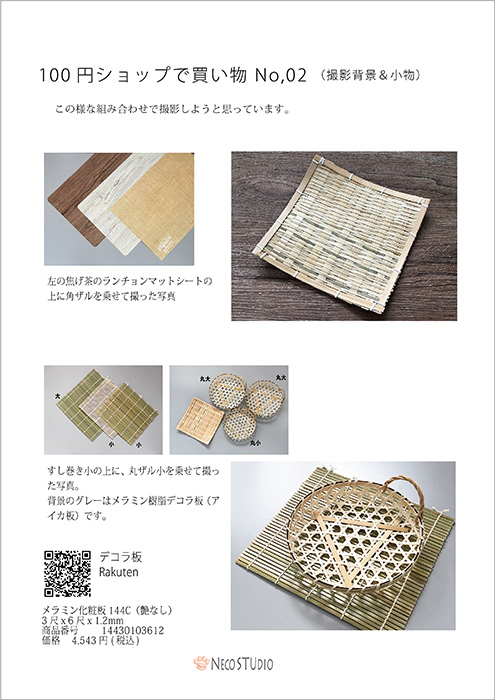 200208質問室02.jpg